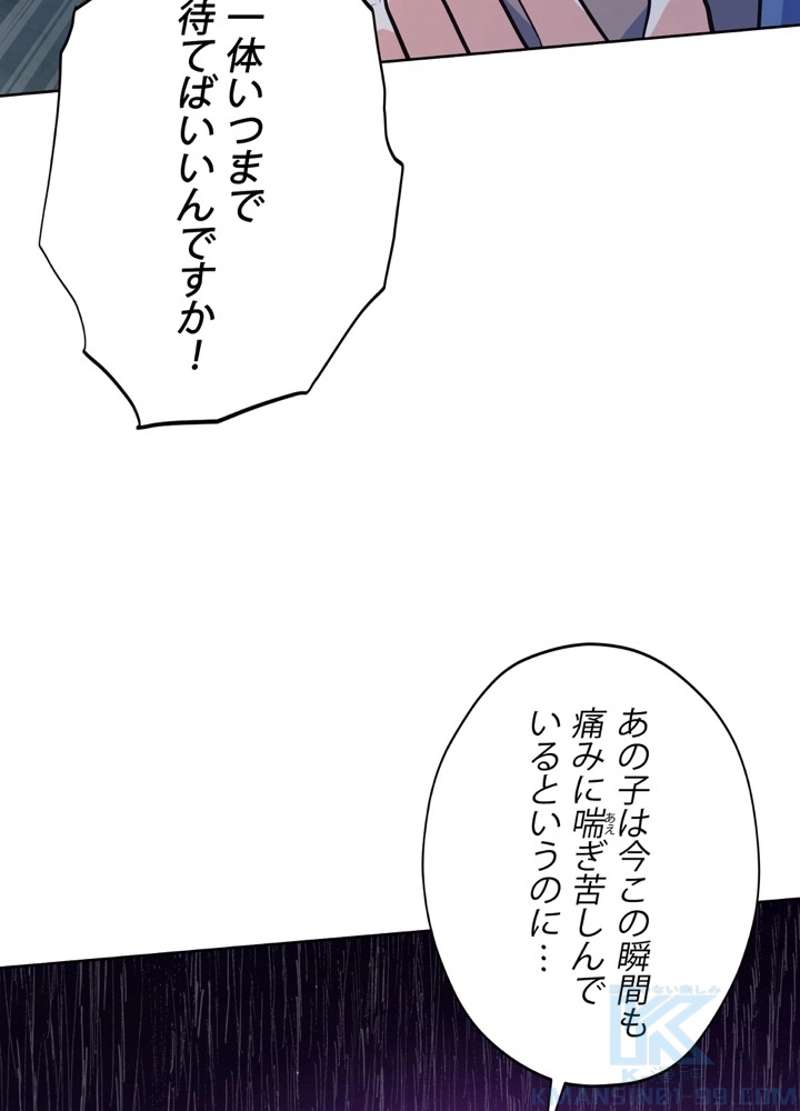P85
