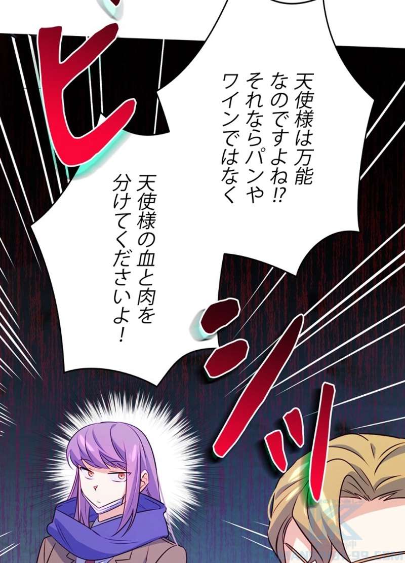 P88
