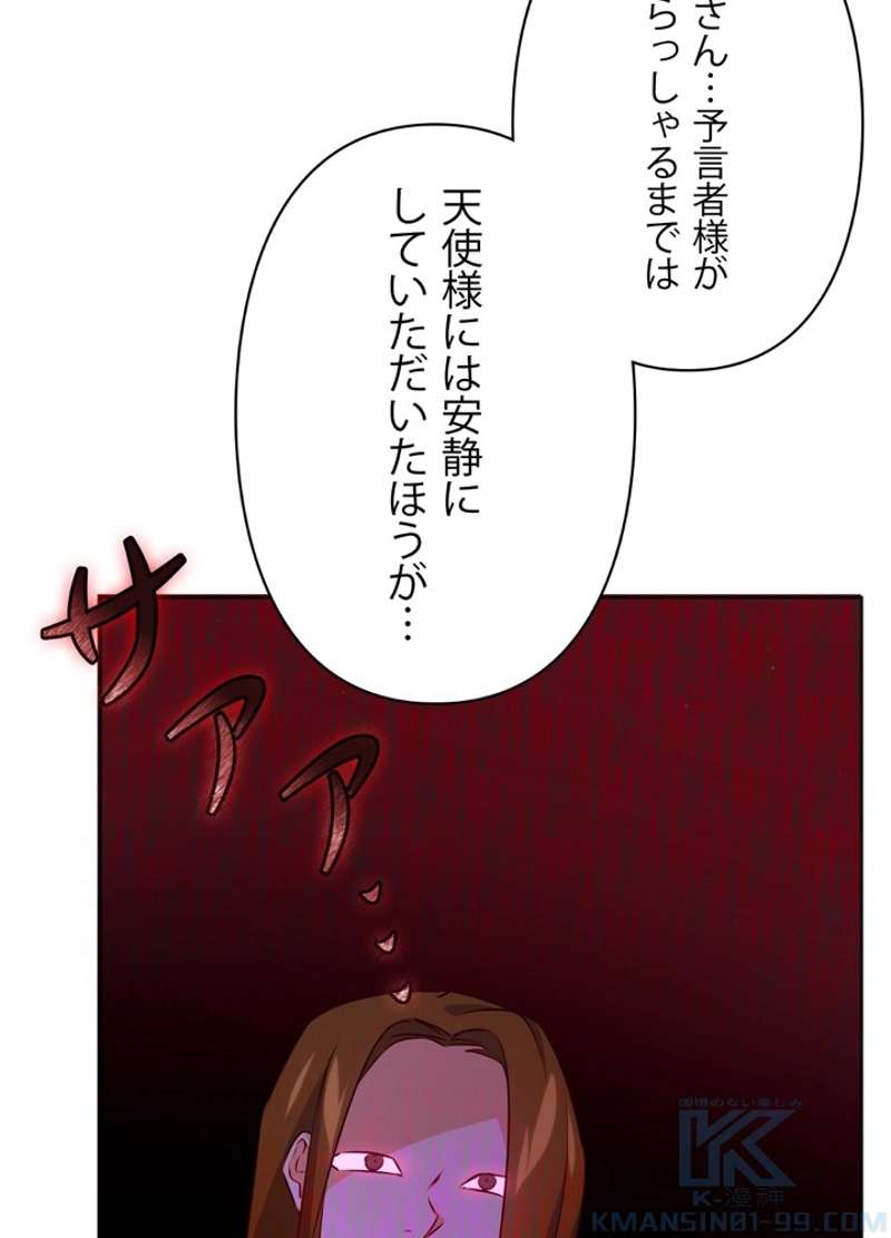 P91