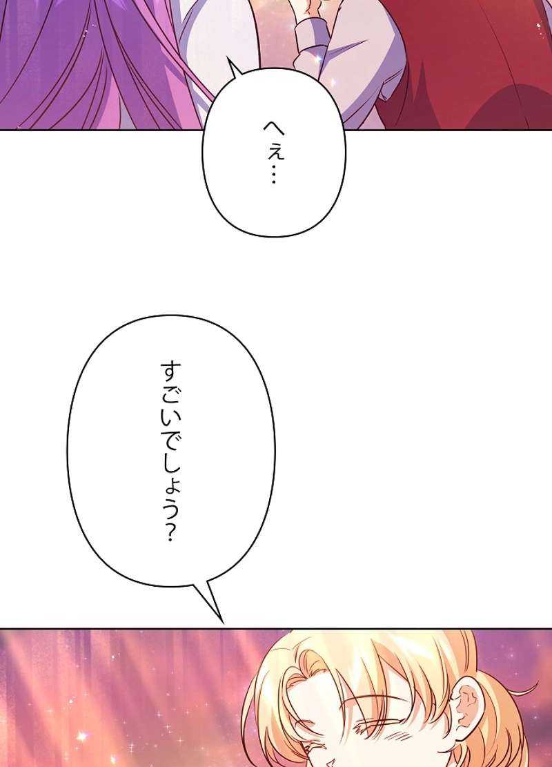 P56