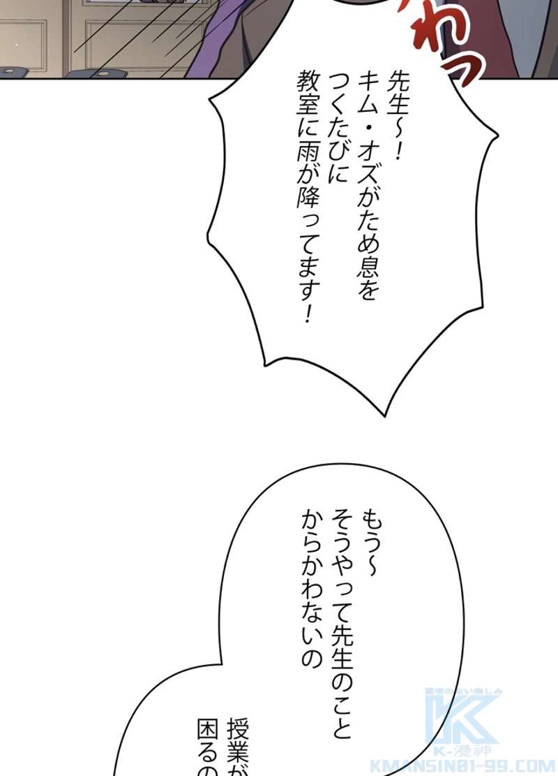 P52