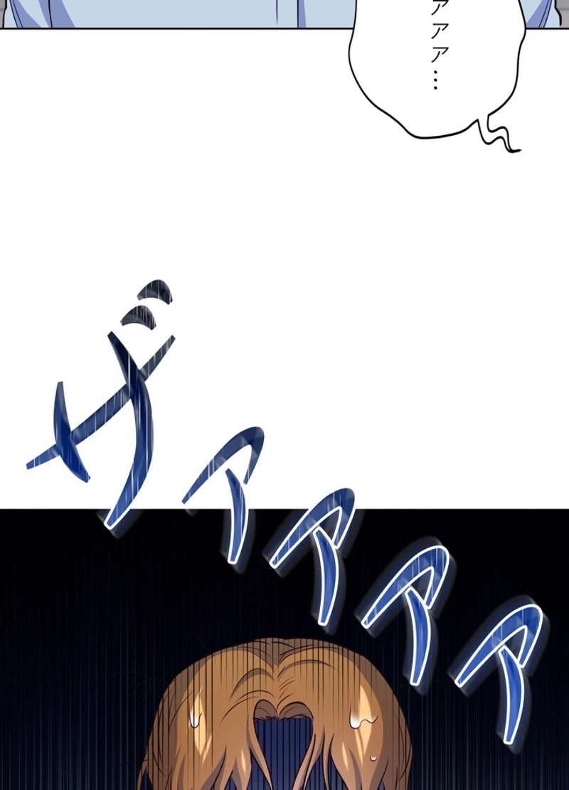 P54