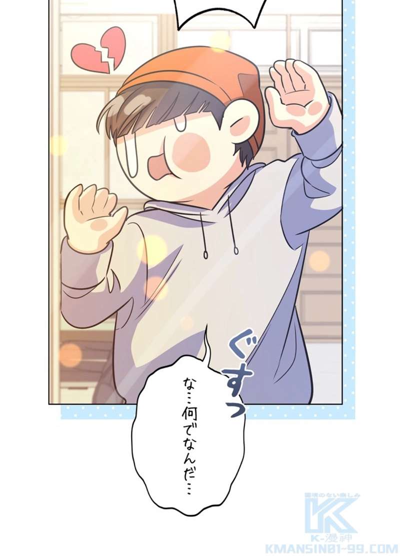P79