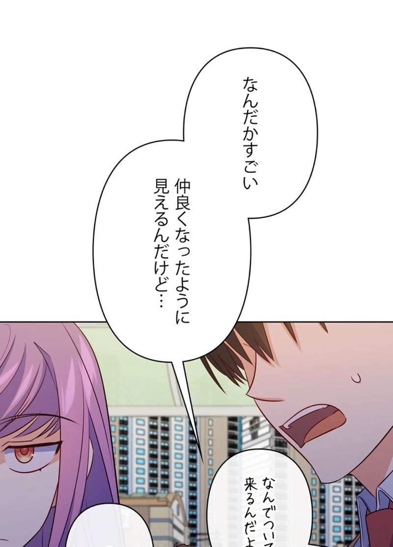 P81