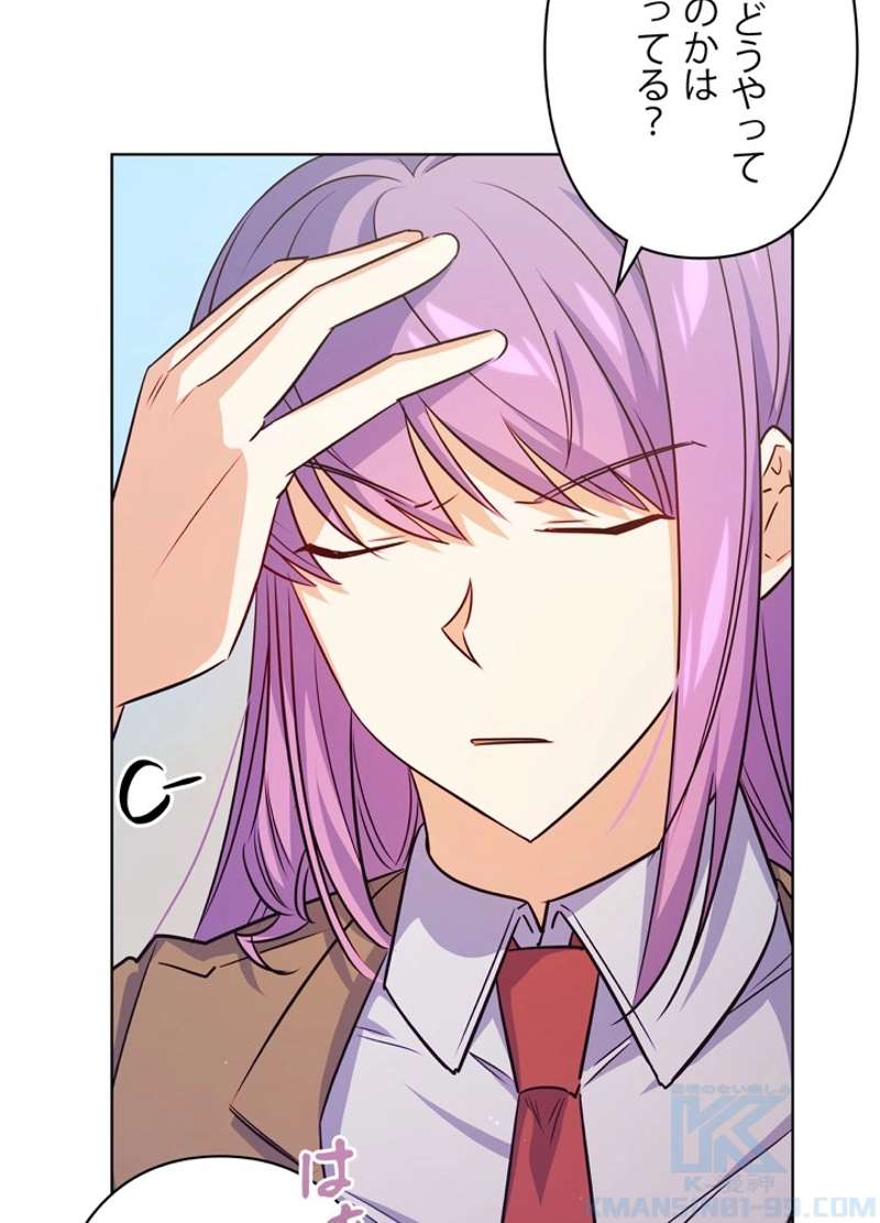 P49