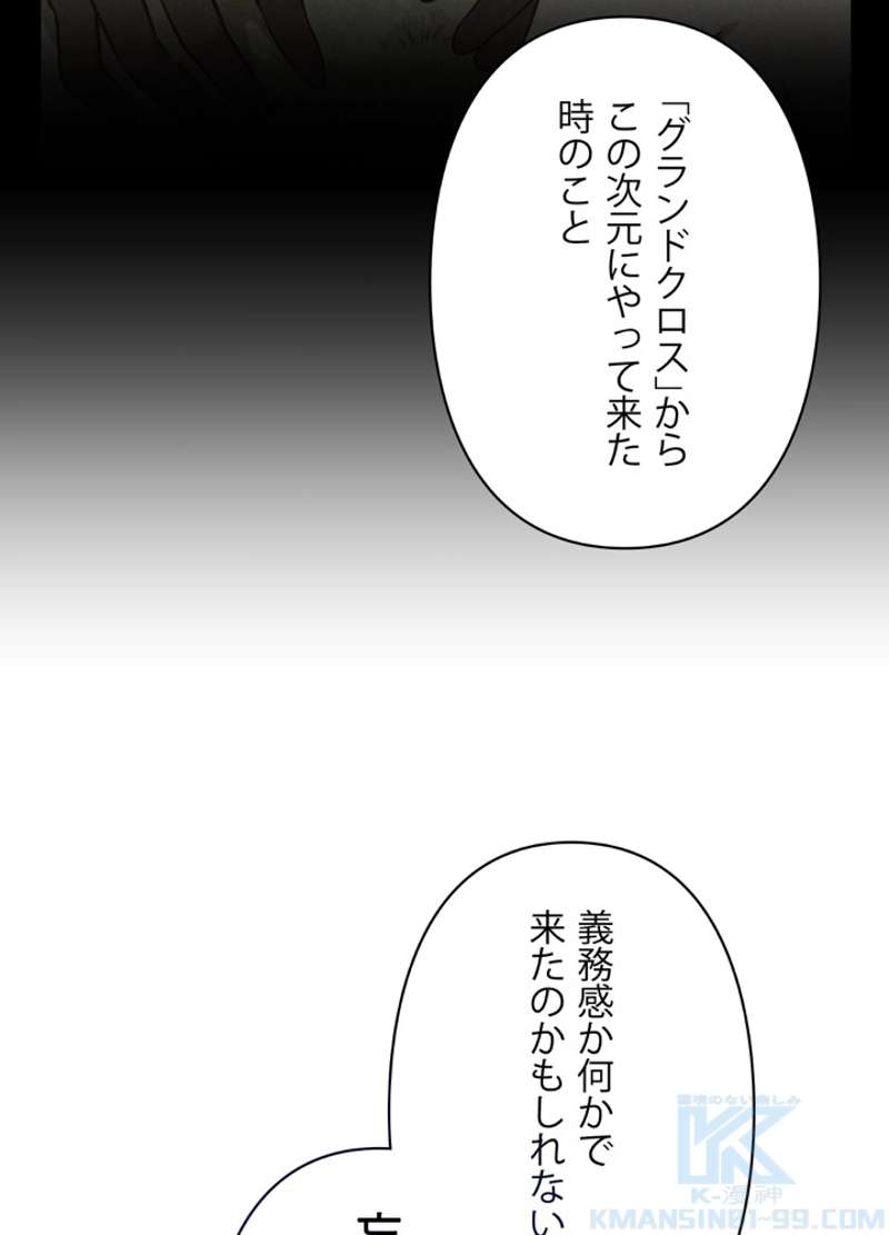 P52