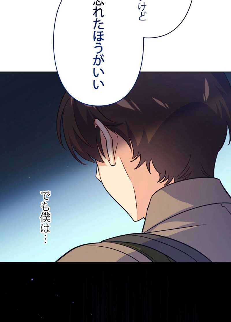 P53