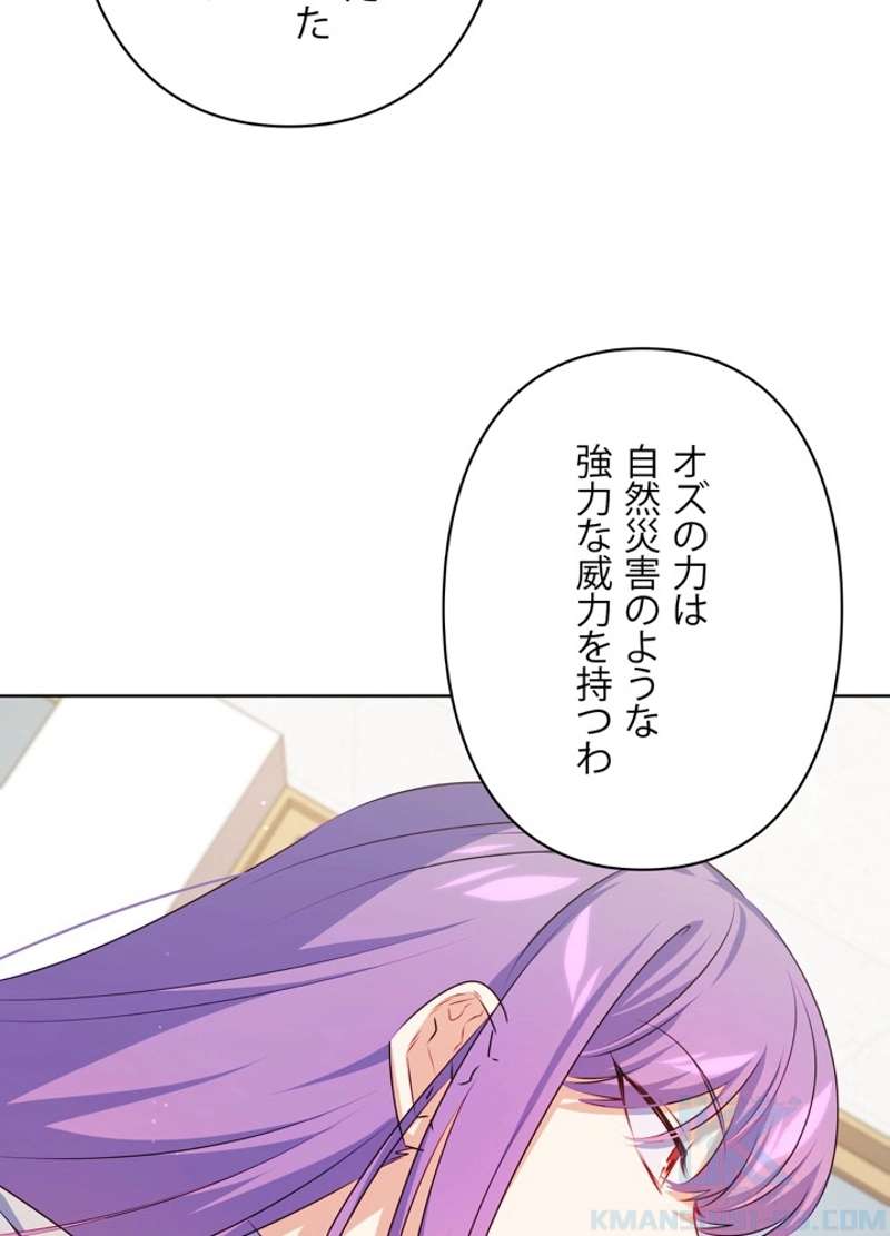 P82