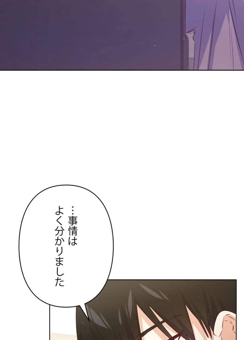 P87