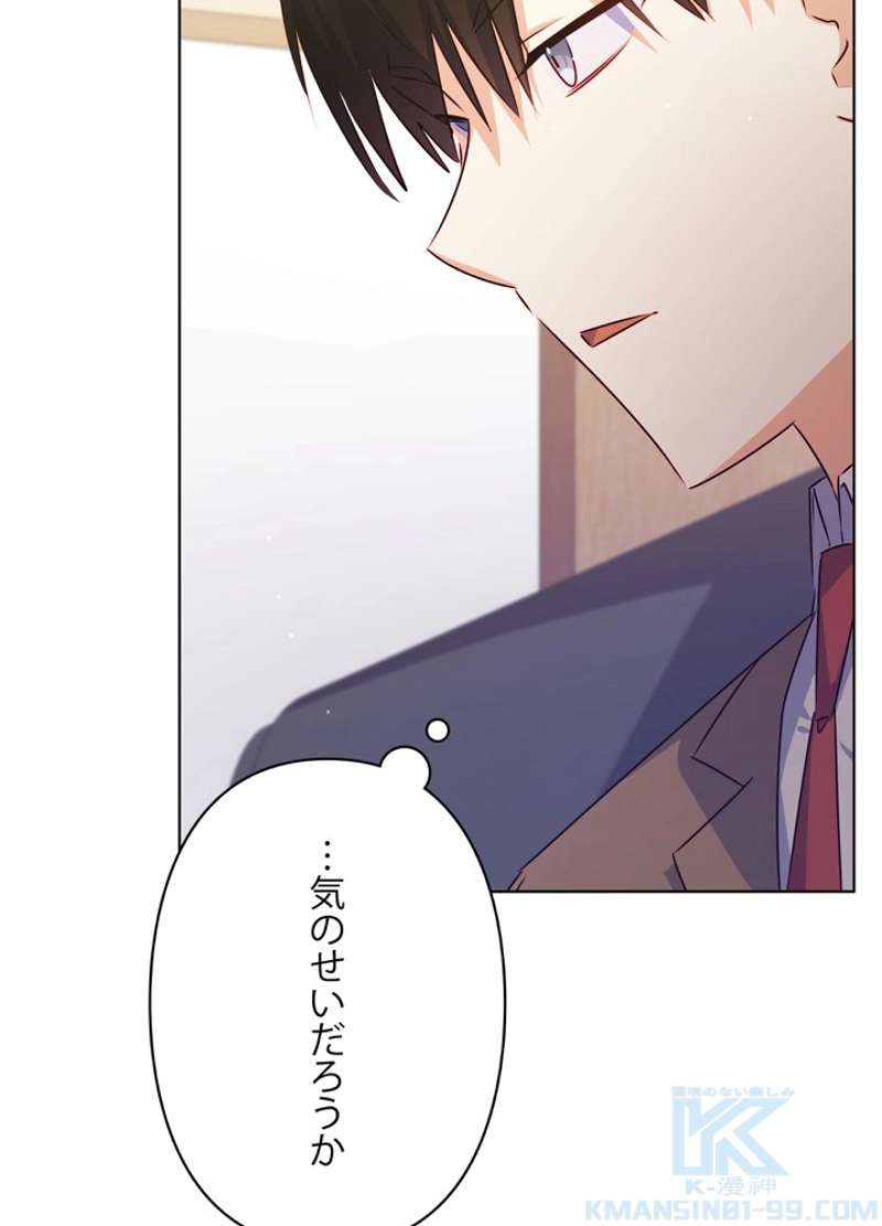 P88
