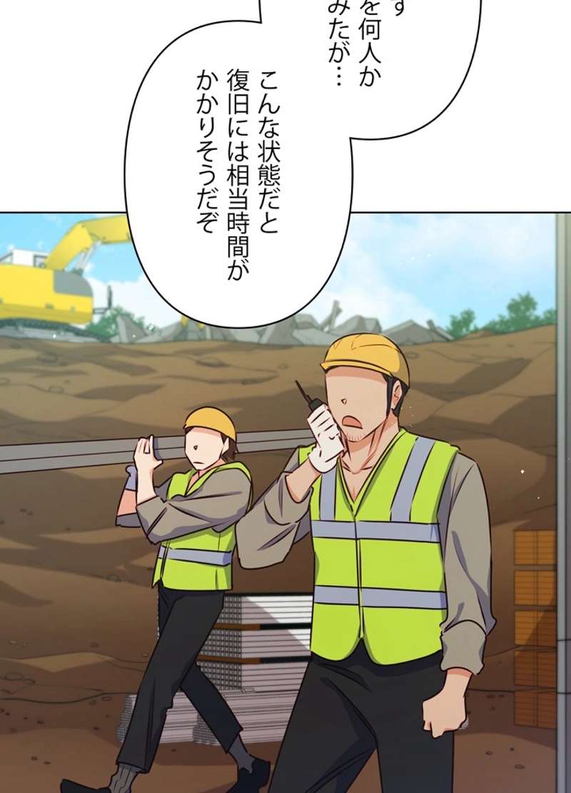 P48