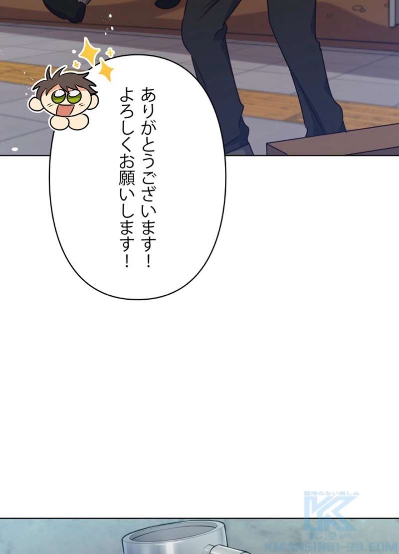 P49