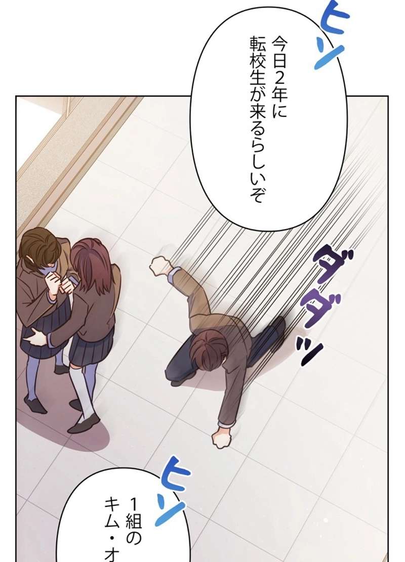 P74