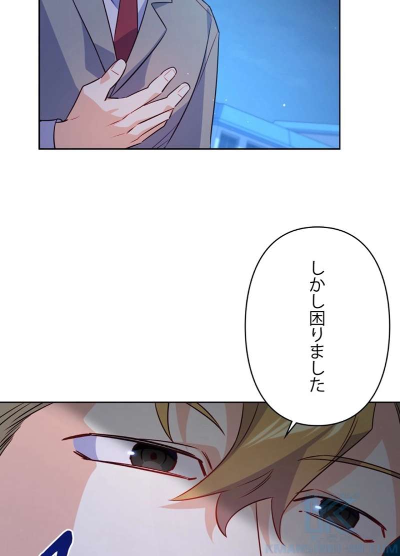 P49
