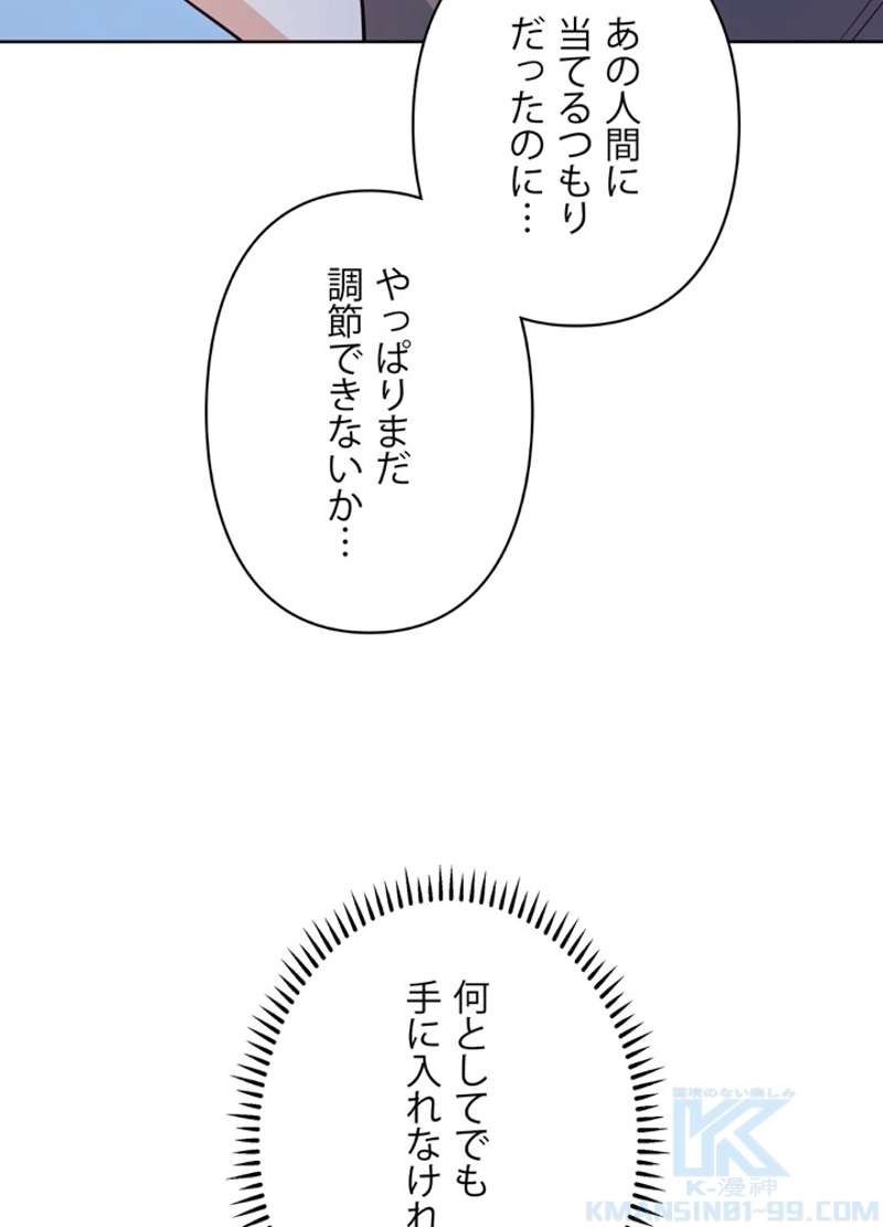 P79