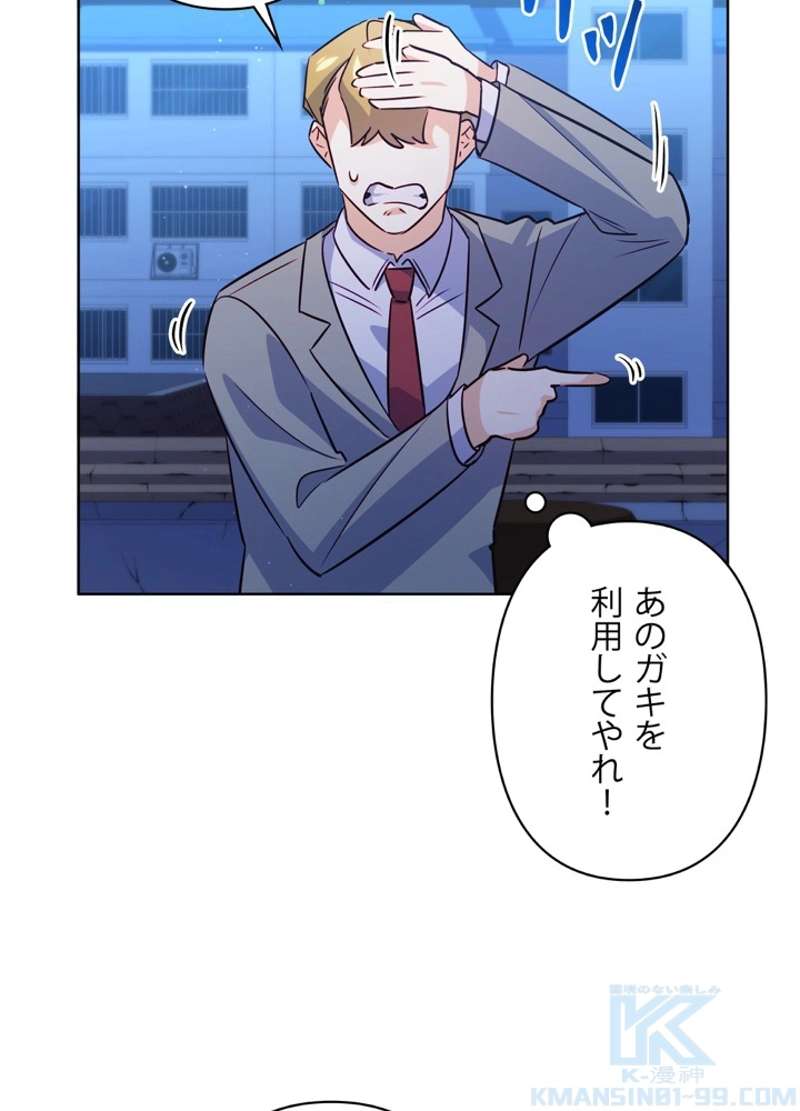 P85