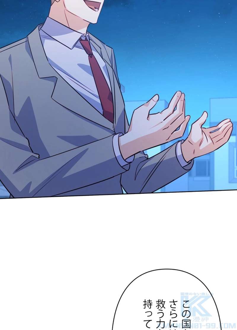 P88