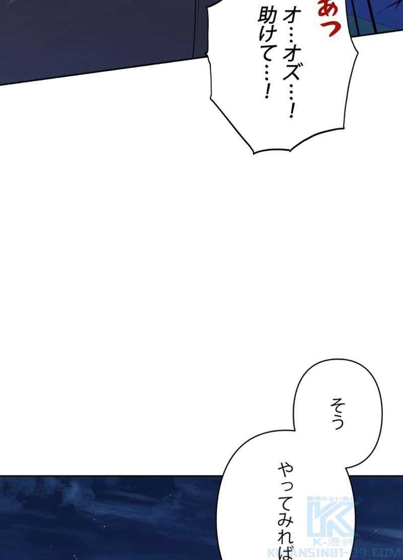 P94