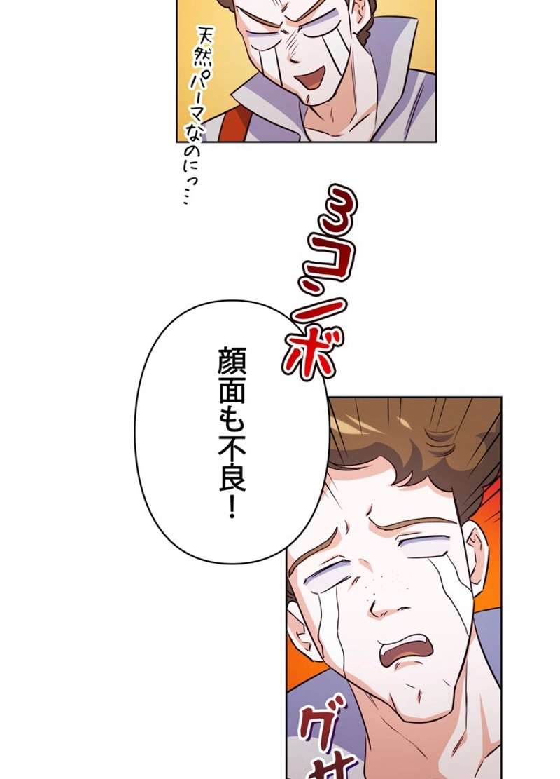 P54