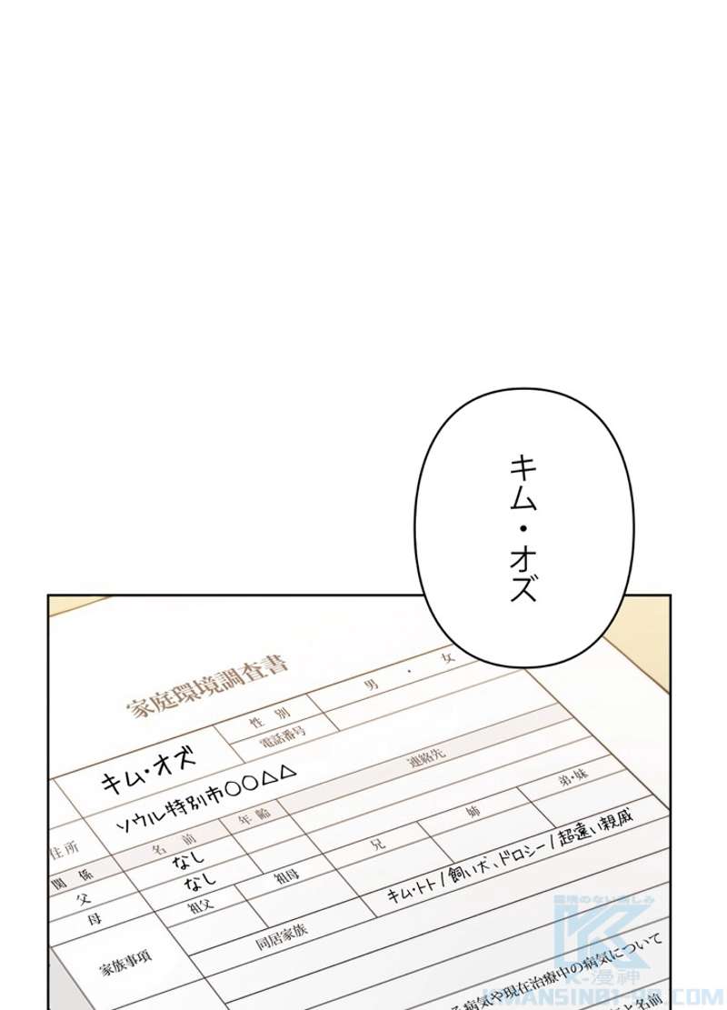 P58