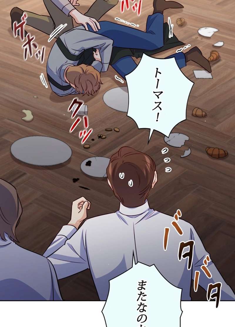 P98