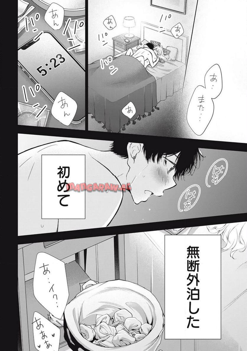 P18