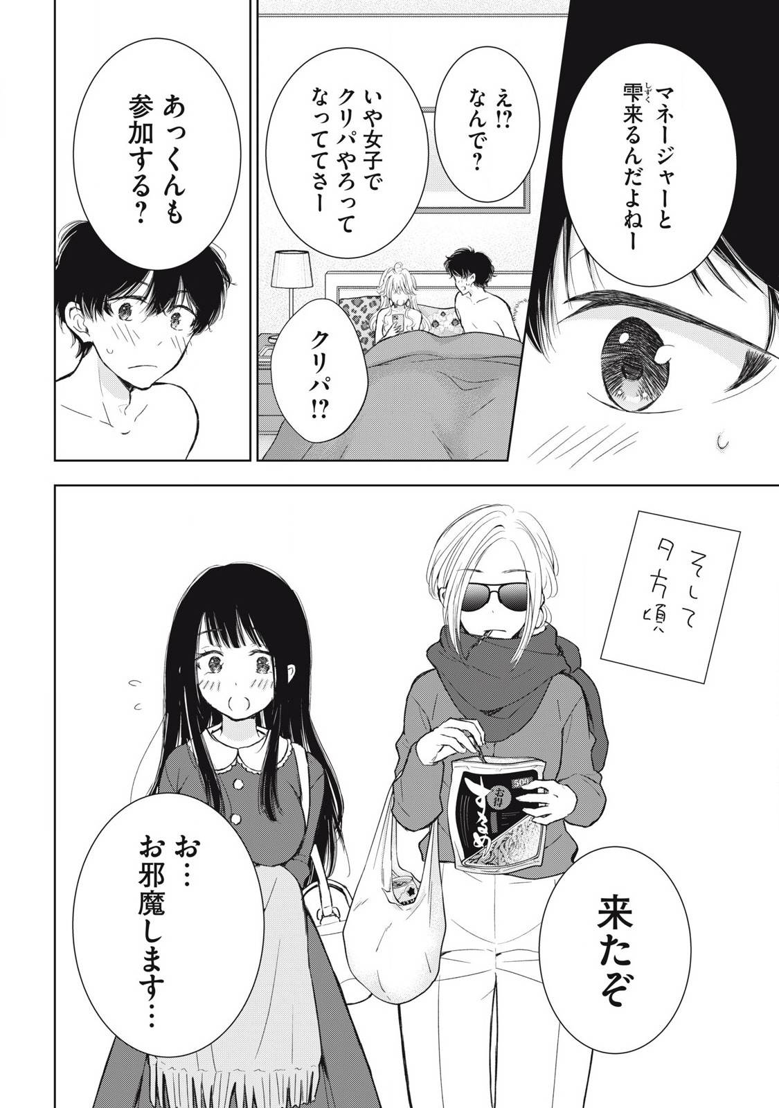P22