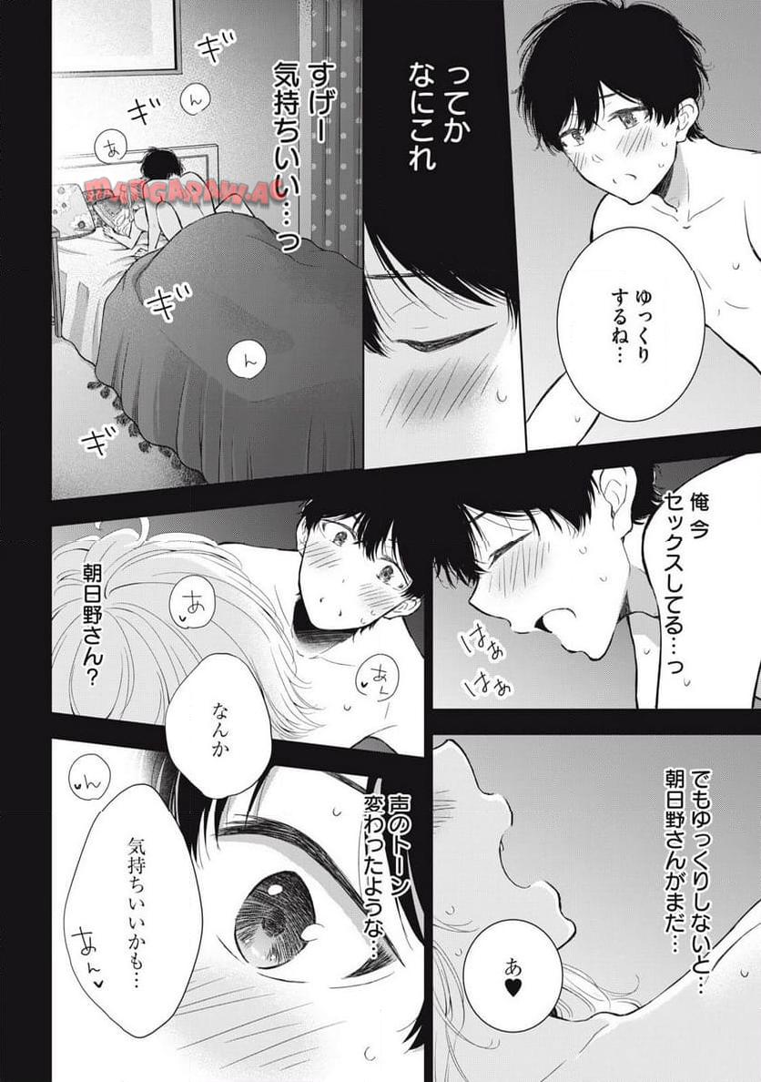 P16