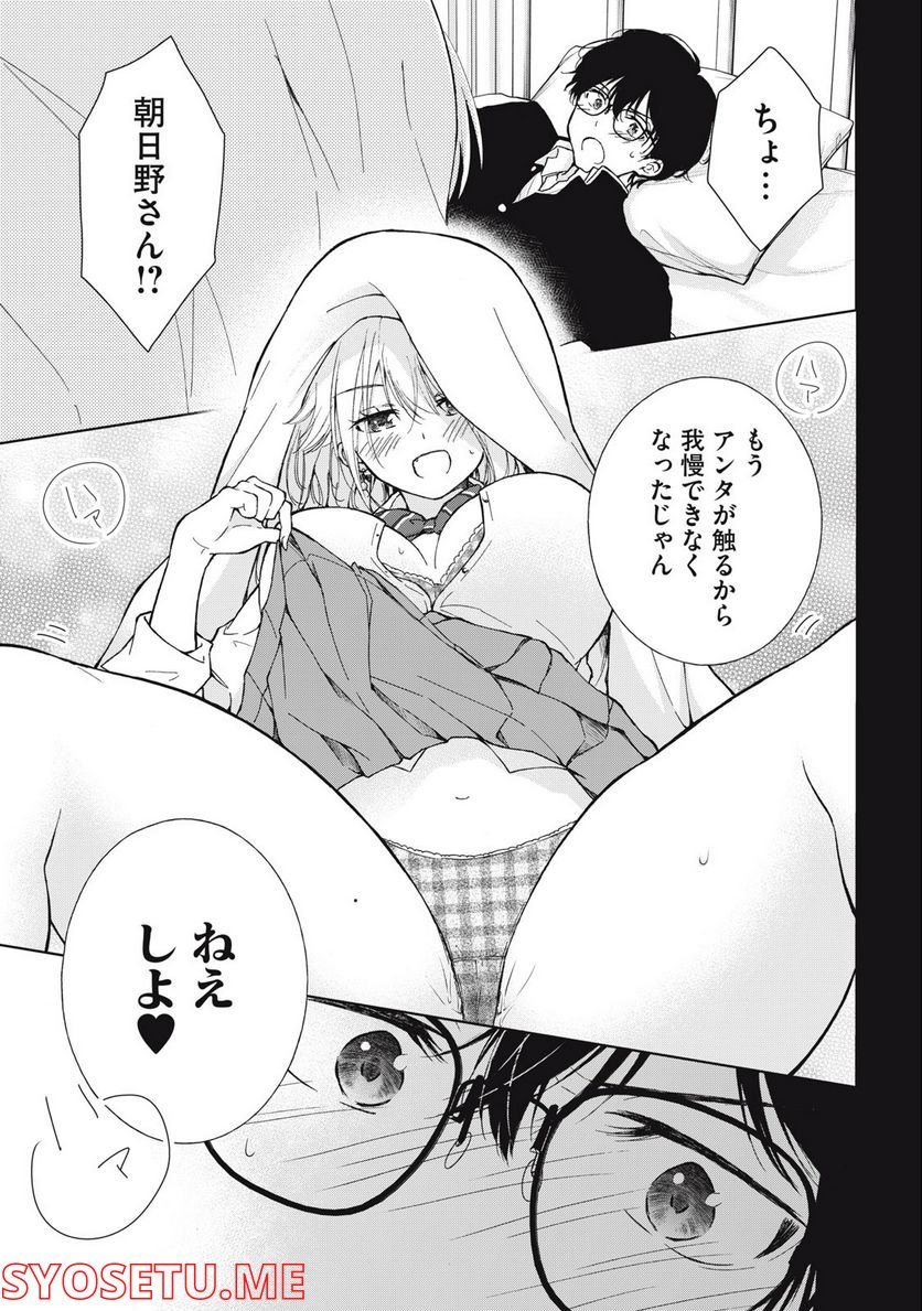 P9