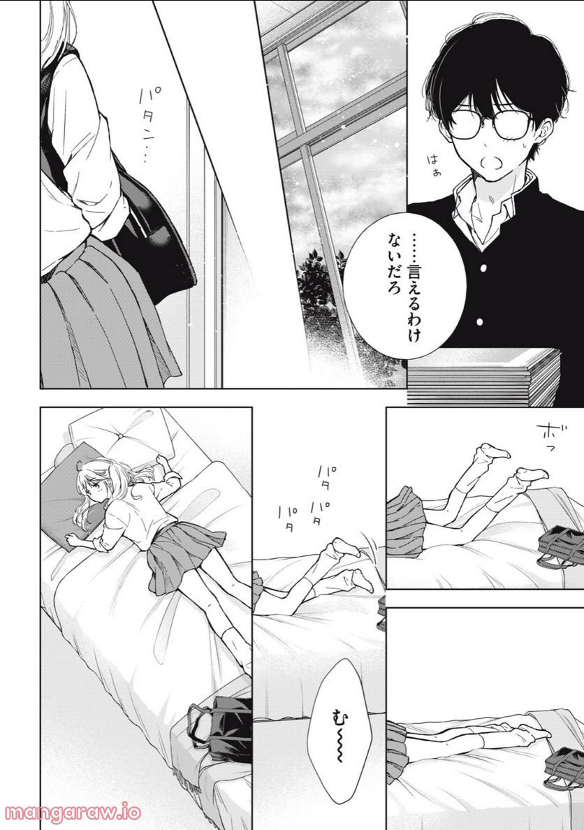 P8