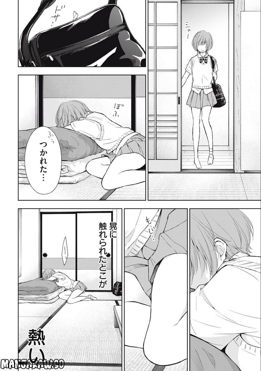 P10