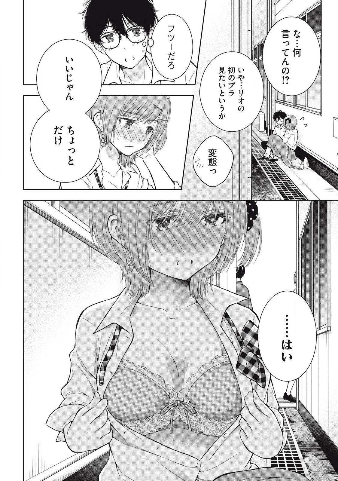 P14