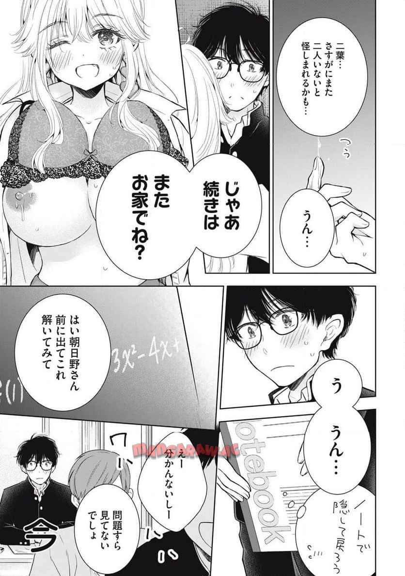 P15