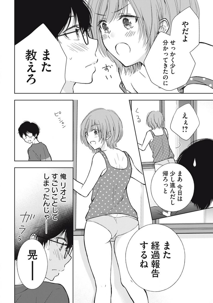 P18
