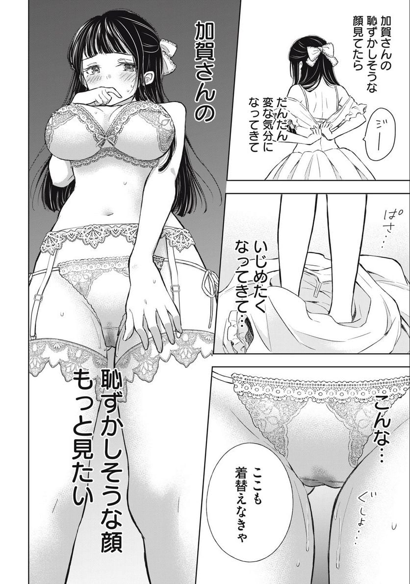 P22