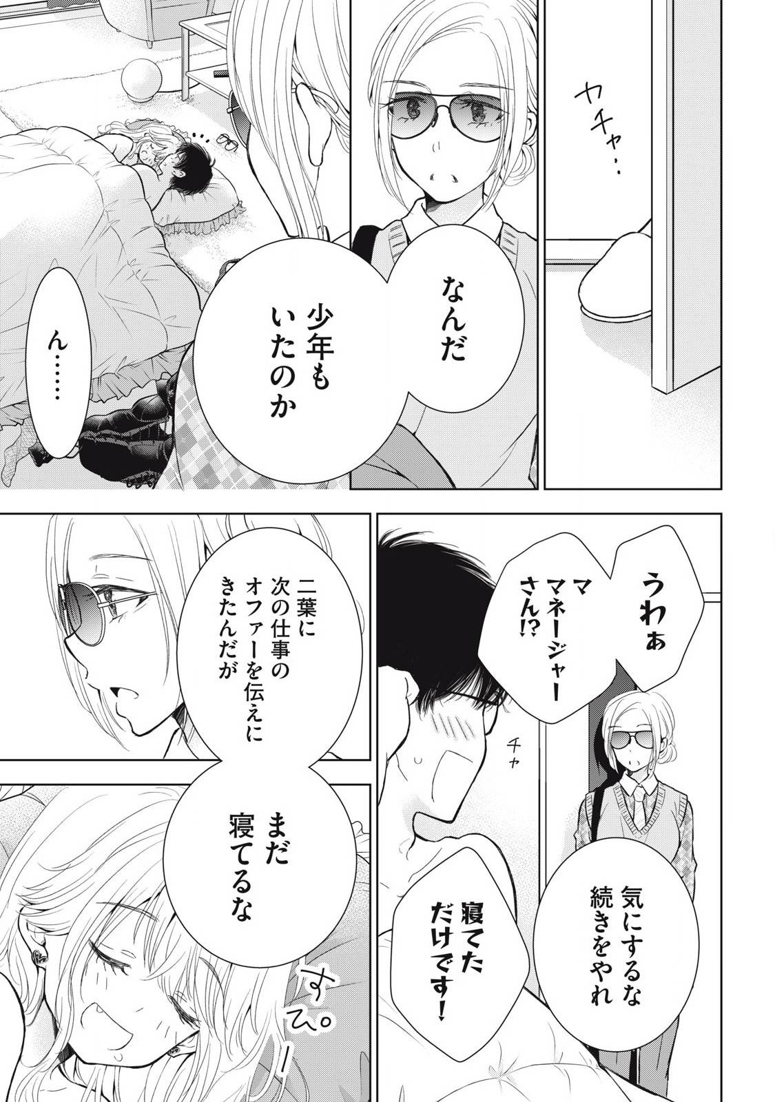 P17
