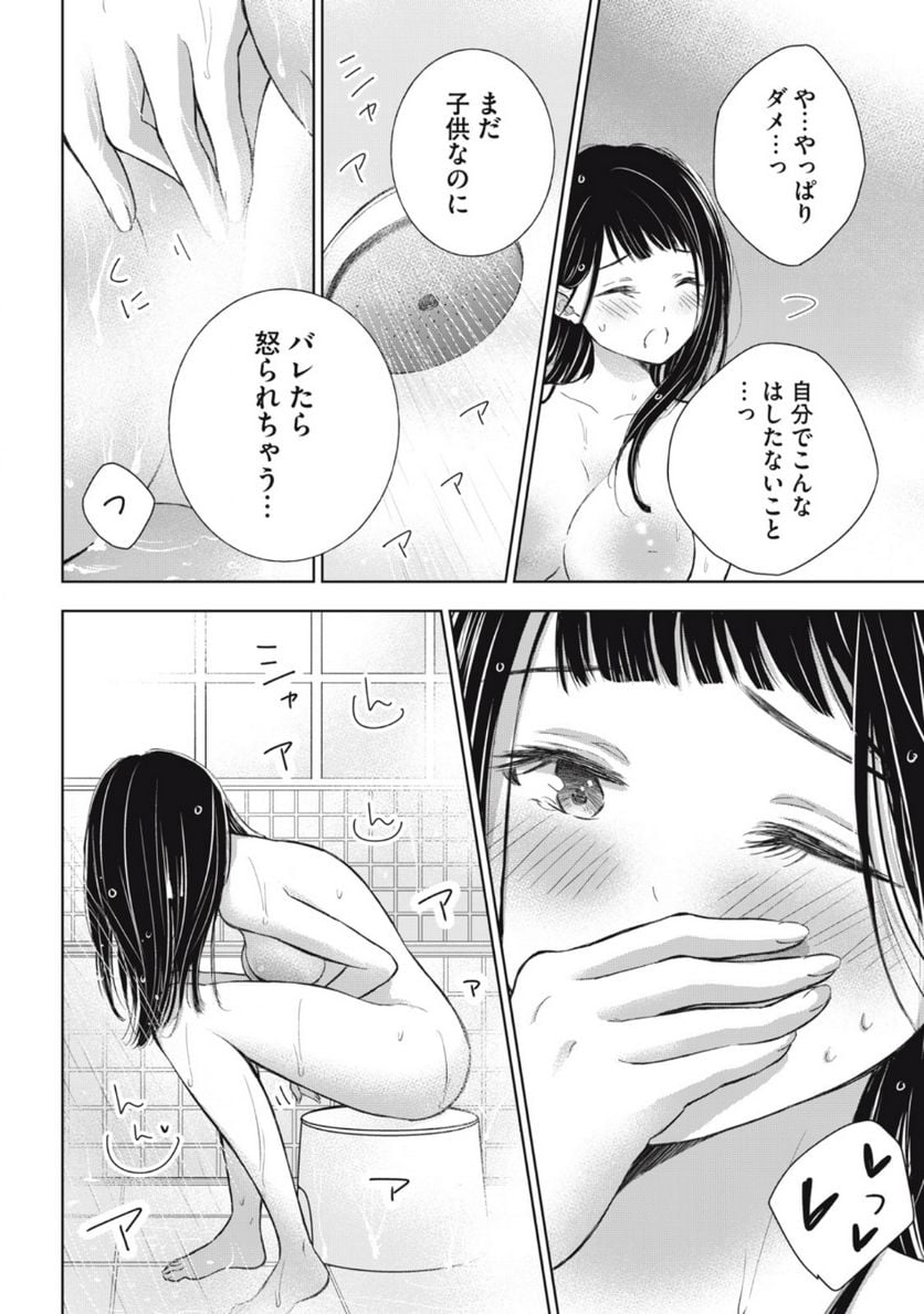 P14