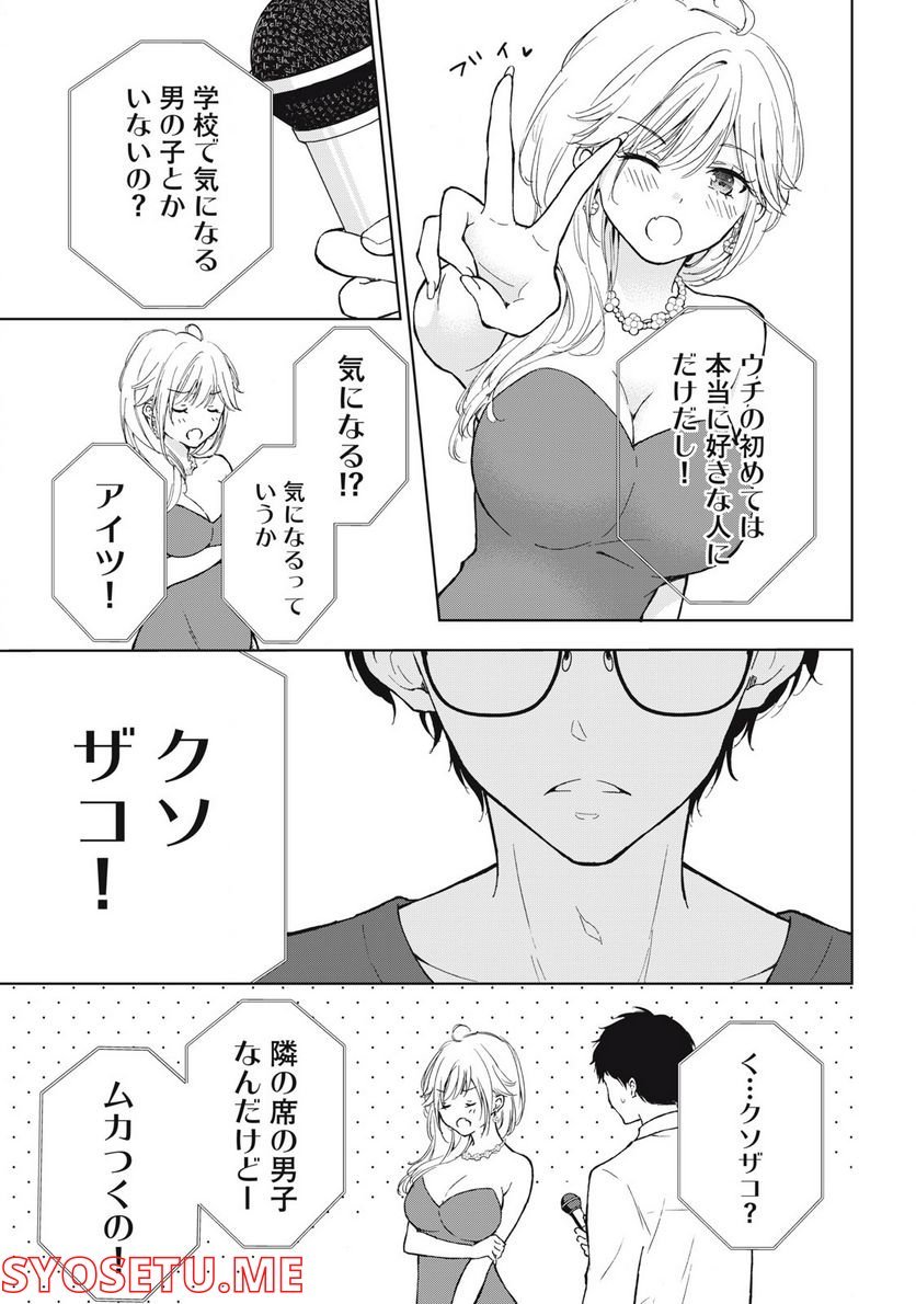 P15