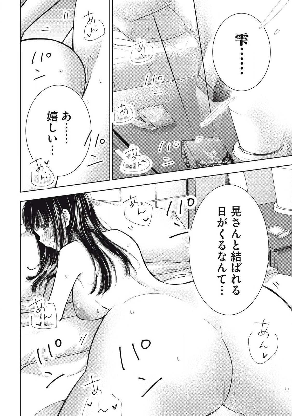 P14