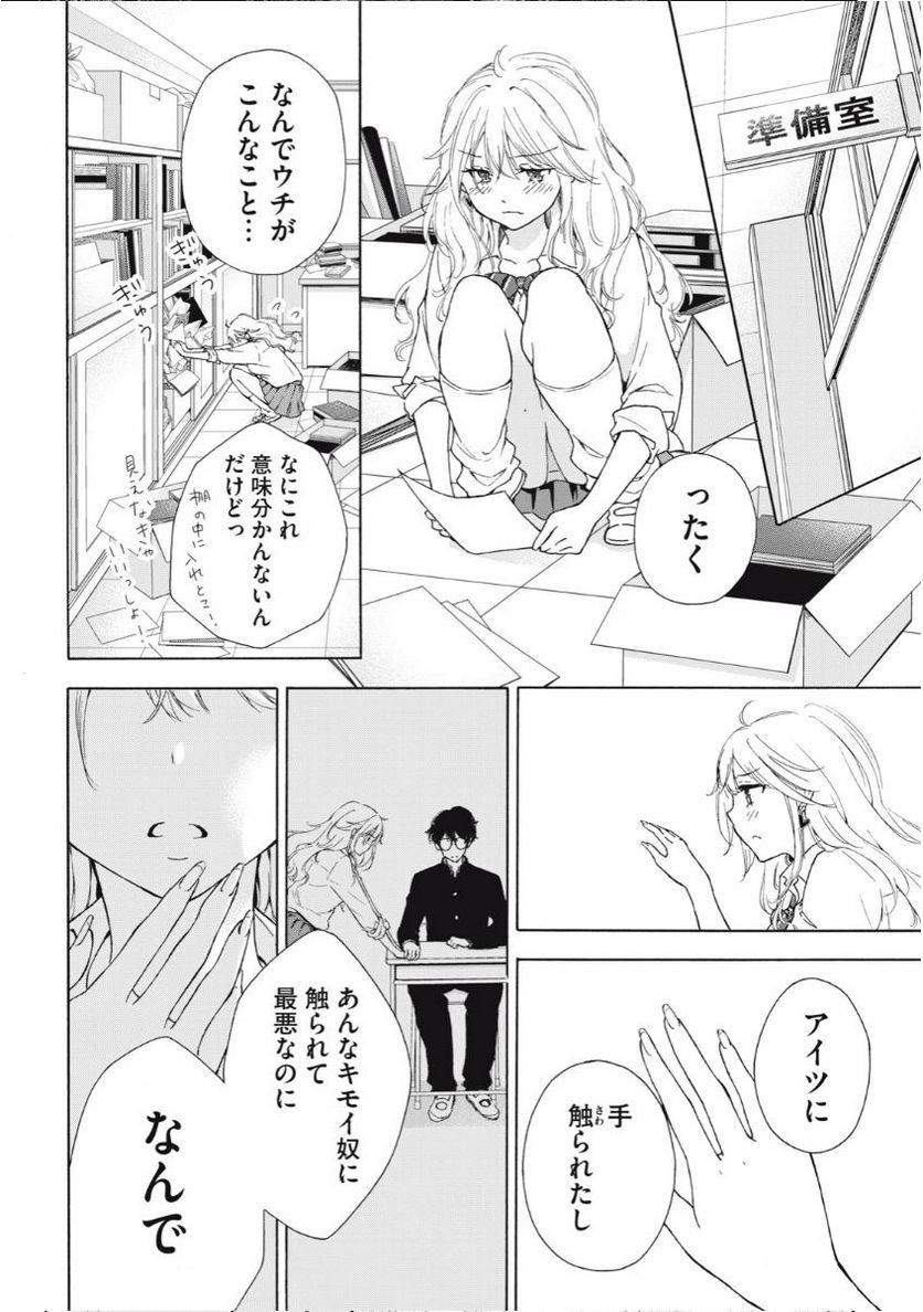 P11