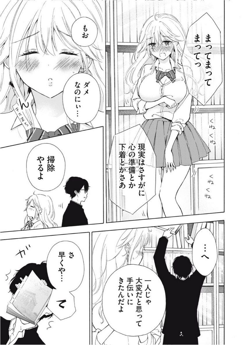 P30