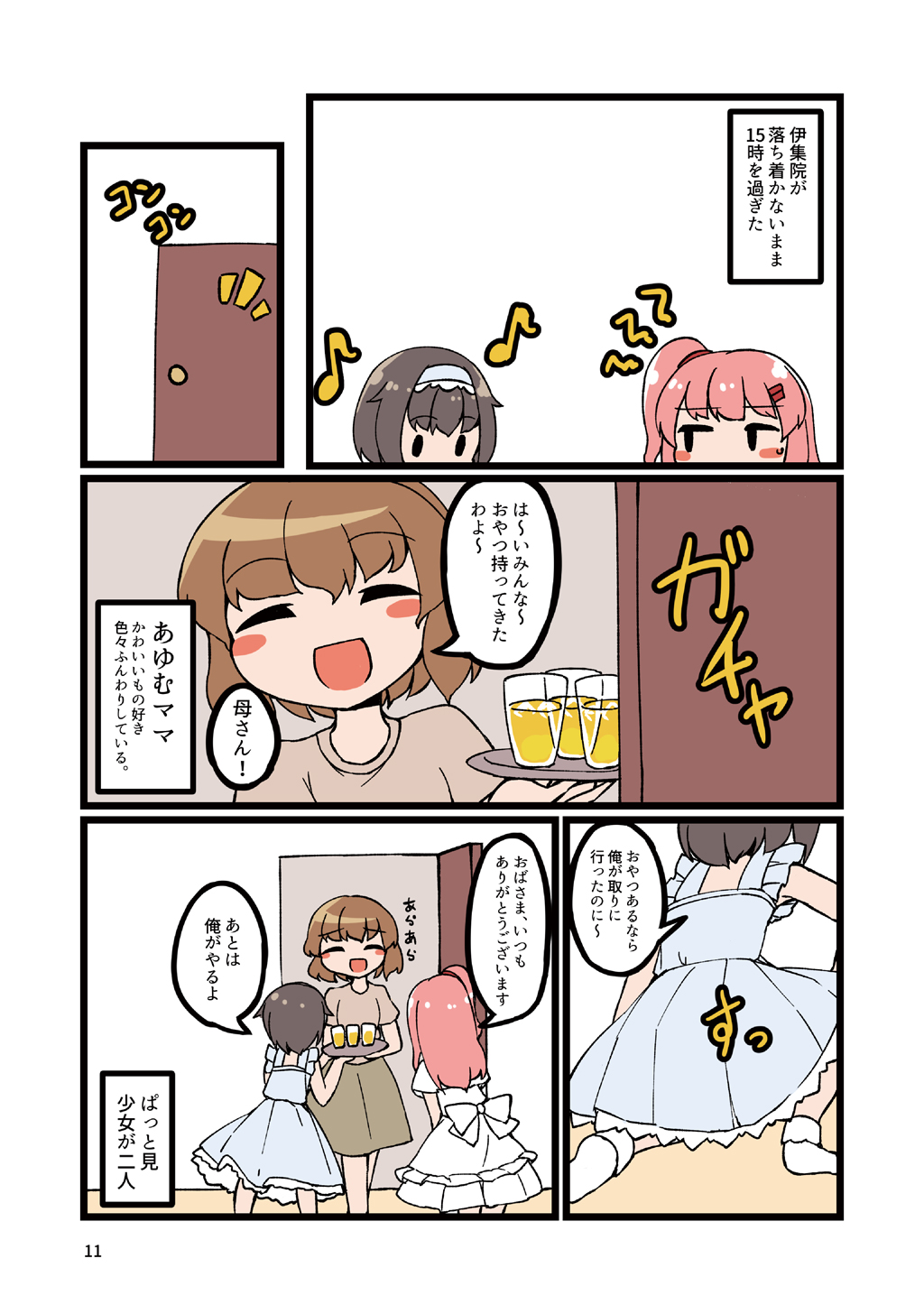 P10