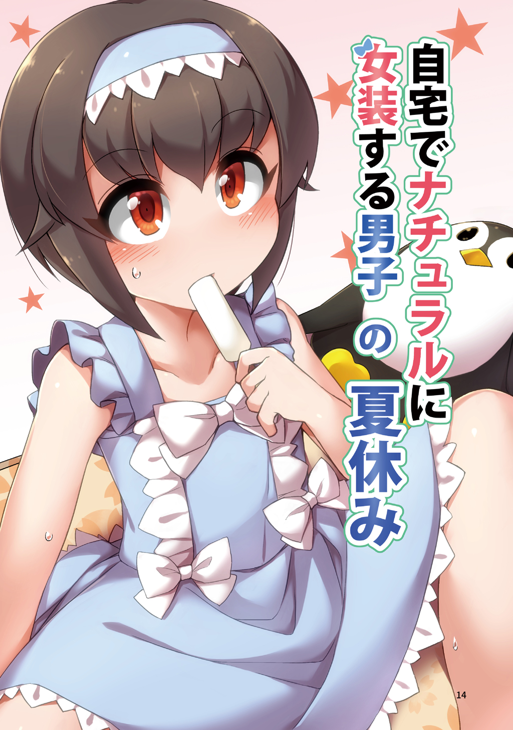 P13