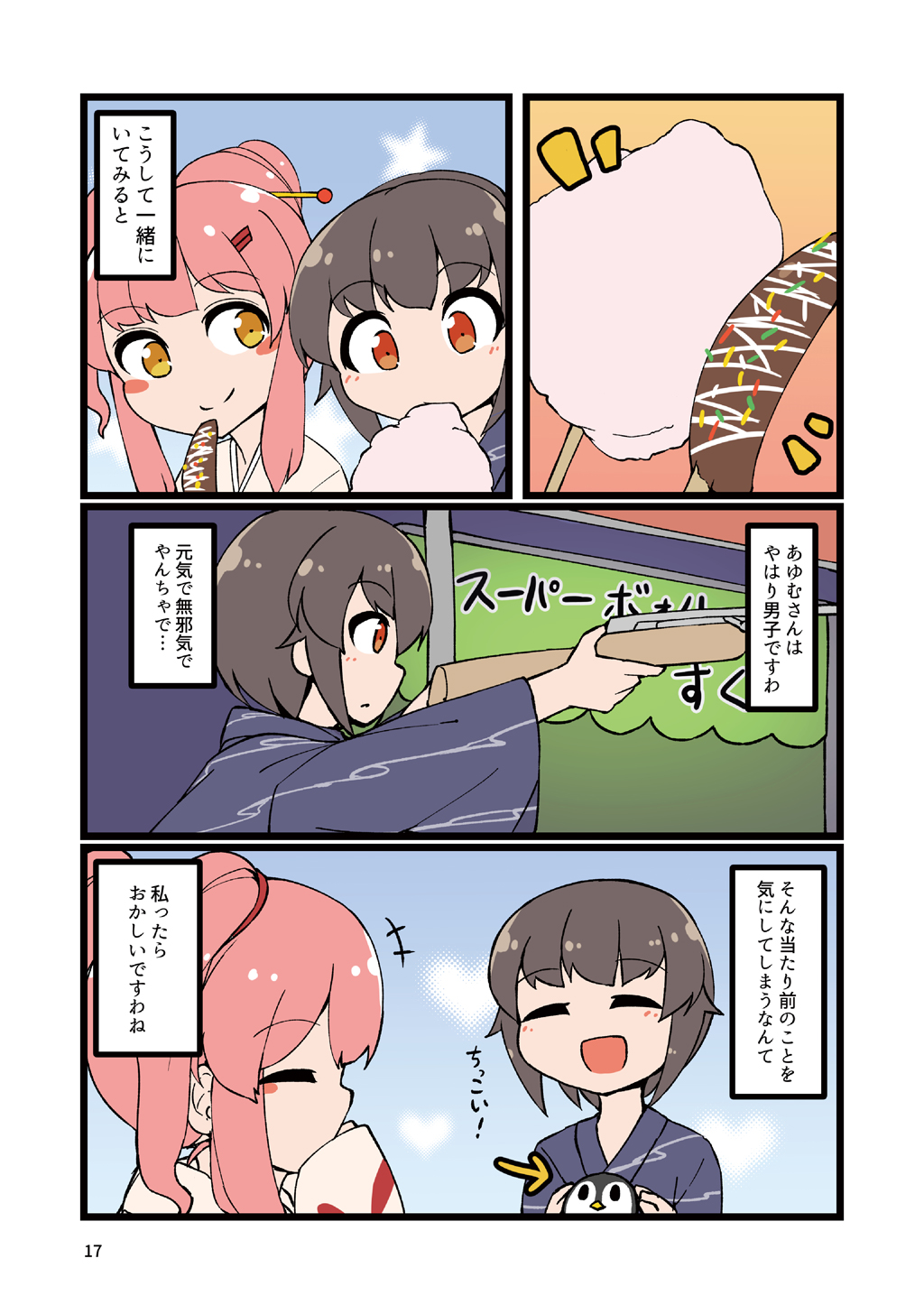 P16