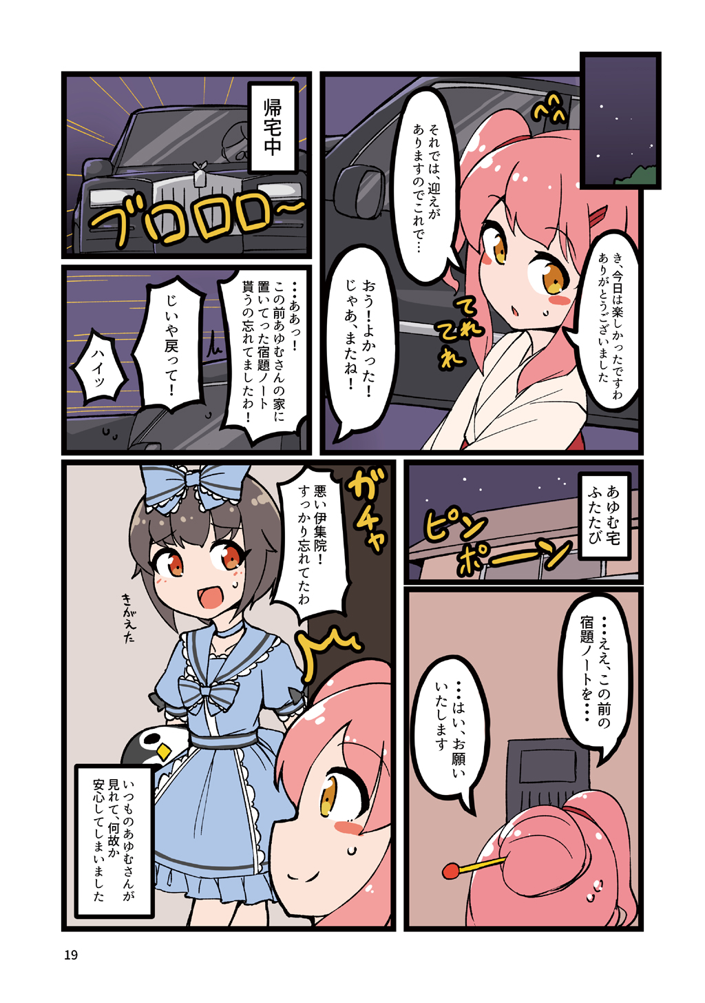 P18