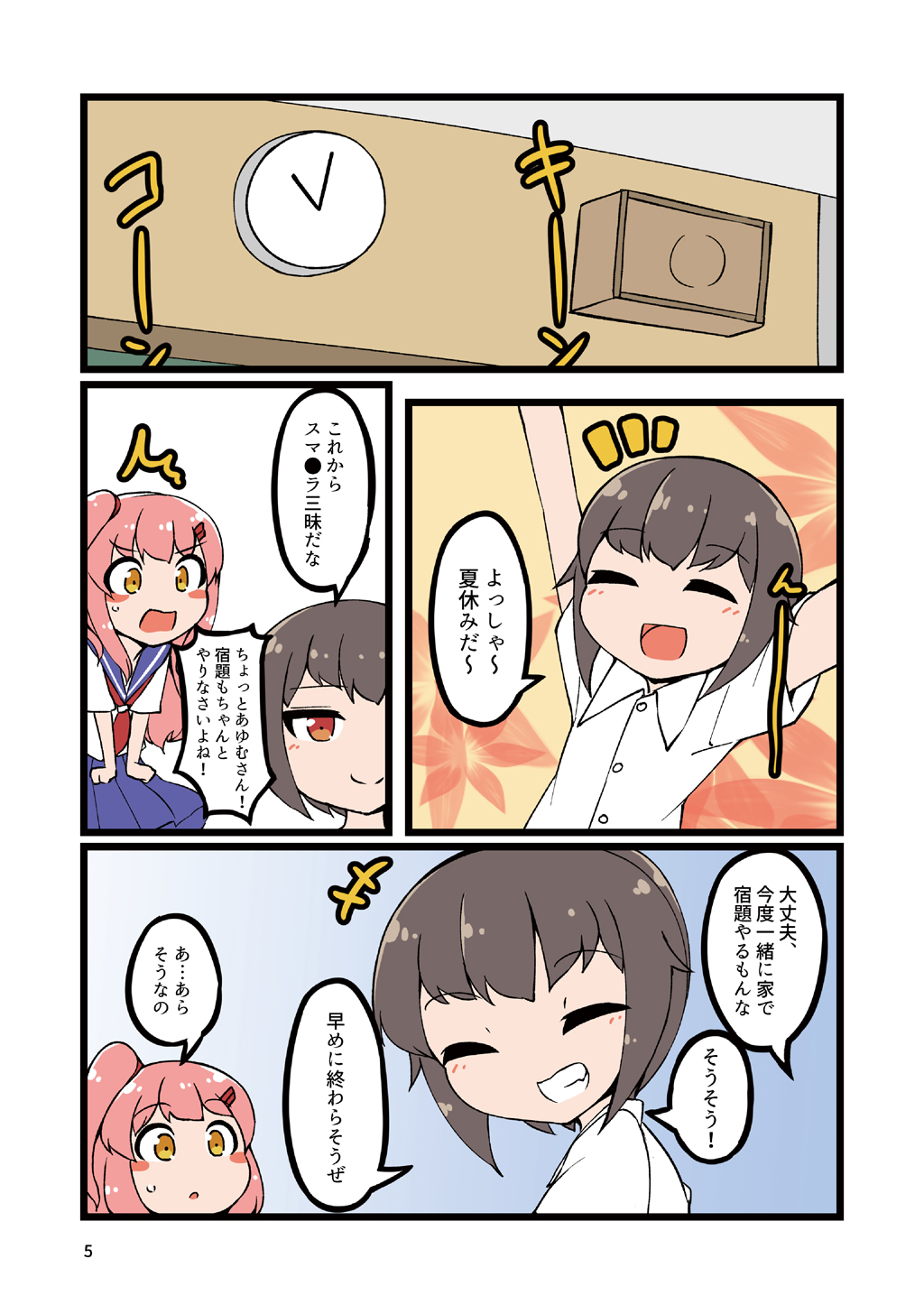 P4