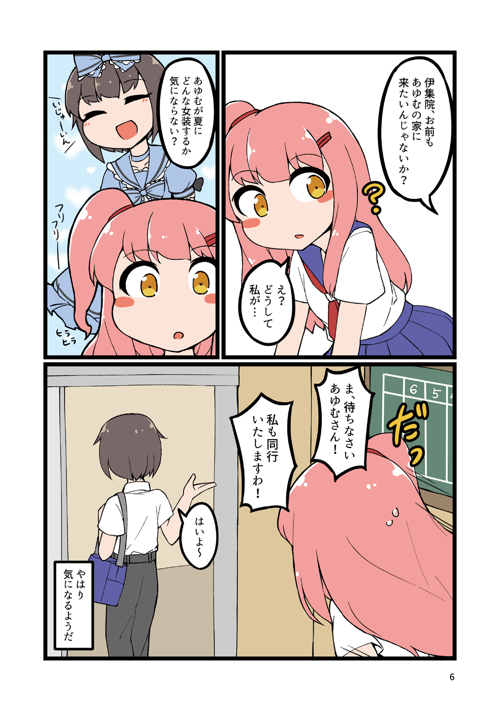 P5