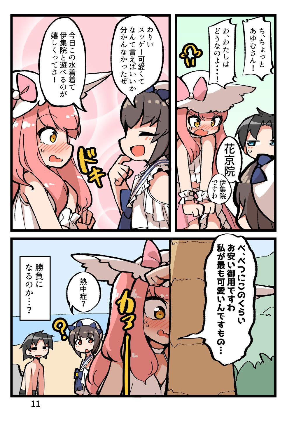 P10