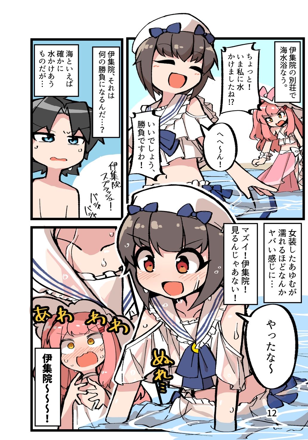 P11