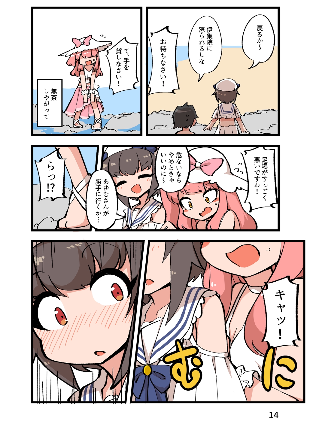 P13